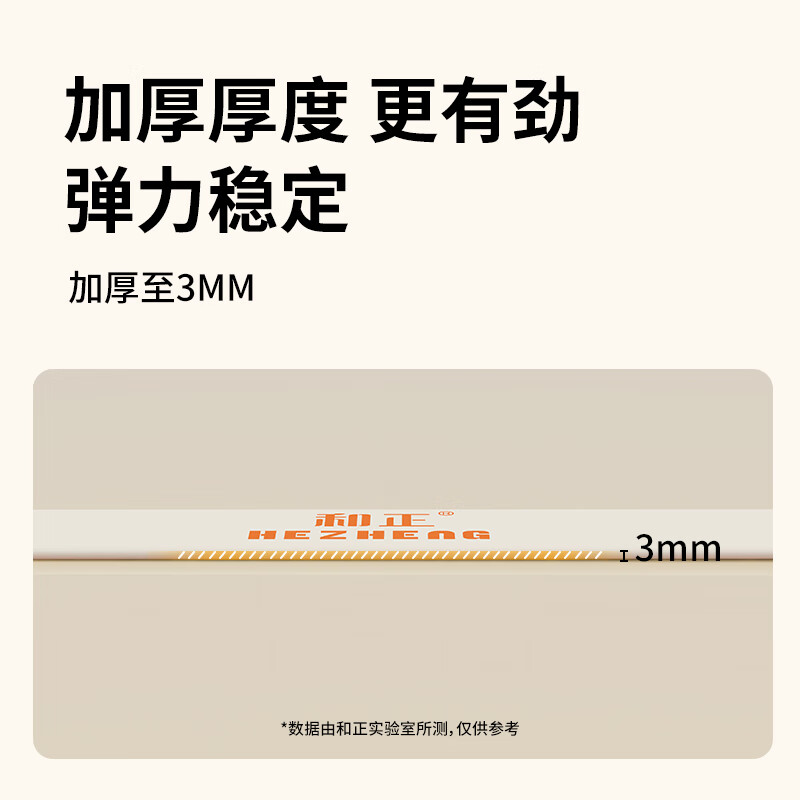 和正 8字拉力器 HZ-LL-1高清大图