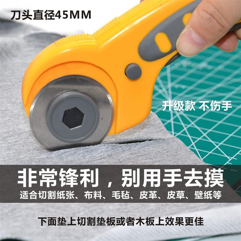滚刀割布刀滚轮旋转刀片不手收缩皮革布料美工圆刀切纸剪刀工具