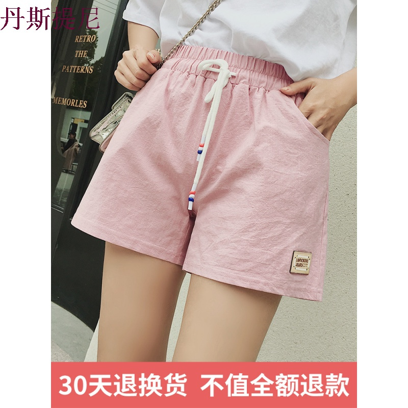 短裤女裤子2018新款夏季韩版百搭显瘦学生高腰运动阔腿宽松休闲裤