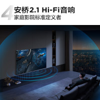 TCL电视85Q6H85英寸全通道120Hz超能芯片T1一体化外观设计安桥2.1Hi-Fi音响 高画质真HDR电视