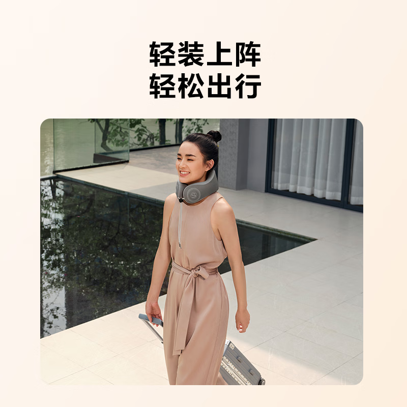 skg颈椎按摩器N1尊享款肩颈部护颈脖子热敷支撑便携U型枕午休枕睡眠神器