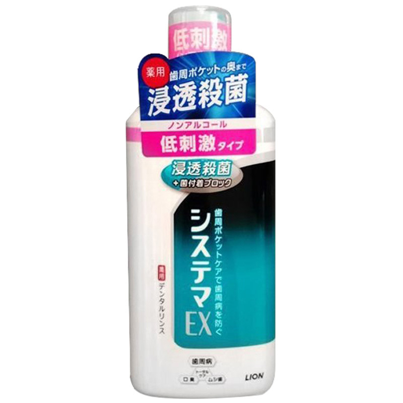 狮王(LION) 细齿洁 Systema EX 预防牙周炎 无酒精漱口水 450ml