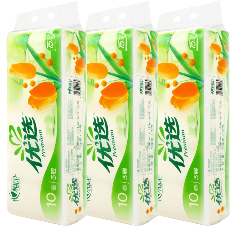 心相印无芯卷纸优选系列75克/粒卫生纸厕纸心心相印纸巾特惠装6提60卷