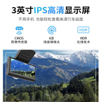 海康威视行车记录仪高清夜视C6pro汽车载免安装无线全景停车监控