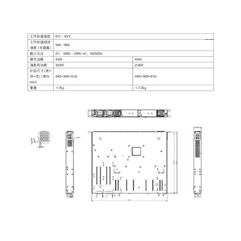 海康威视 DS-3E3950-H 全网管48口核心交换机
