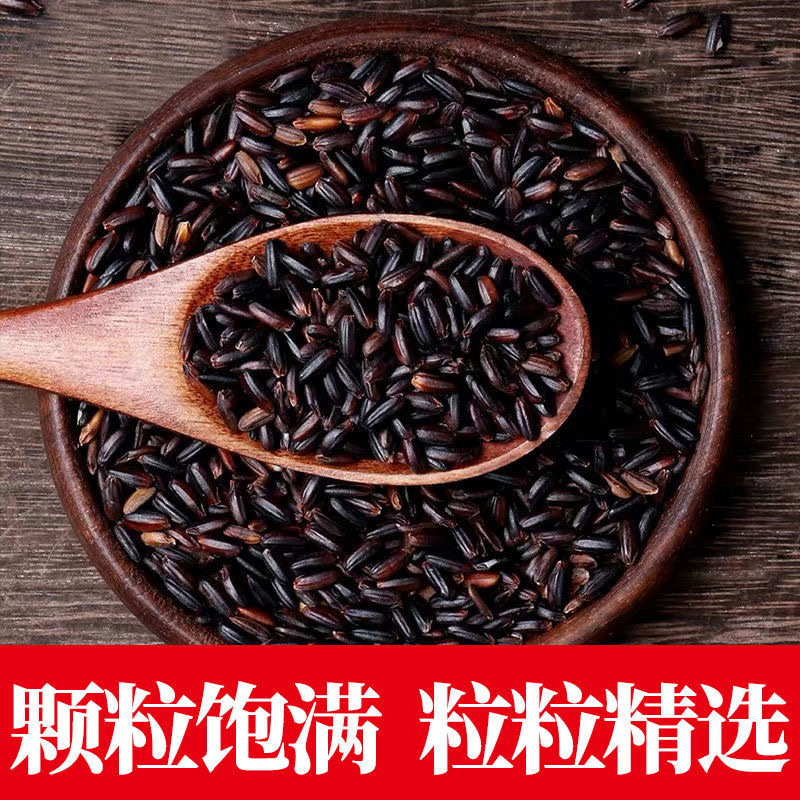 汾都香 价格实惠优质精选血糯米500g*3袋高清大图
