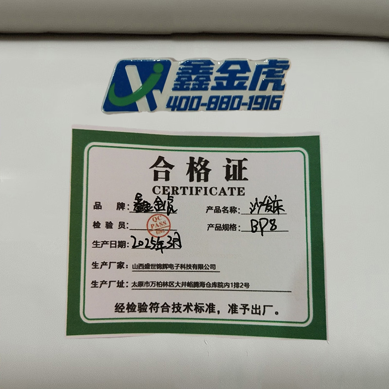 鑫金虎沙发床接待会客沙发BP8 2000*750*800mm高清大图