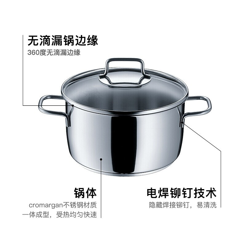 福腾宝(WMF) 福腾宝ASTORIA汤锅24cm(带盖)高清大图