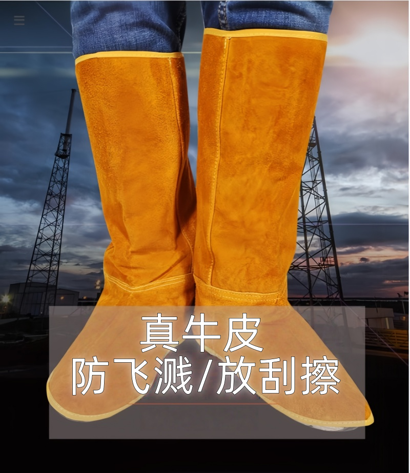 铁洋 电焊牛皮防烫护脚 TY-HJ002 双高清大图