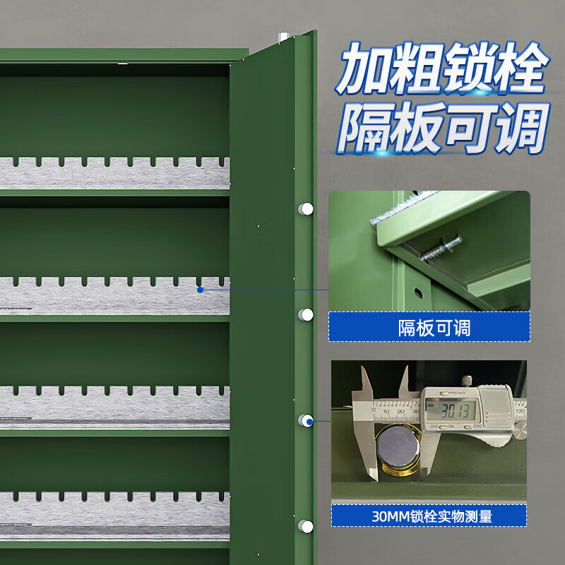 汇云星枪柜加厚钢制枪弹存放柜密码锁管制器械保管柜军绿色枪柜24把长支+12把短支1100*500*1500mm高清大图