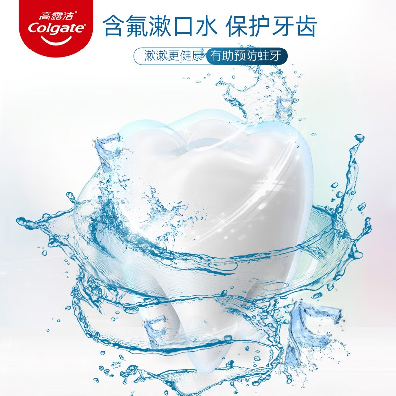 高露洁 贝齿漱口水冰爽薄荷味250ml*2瓶*4高清大图