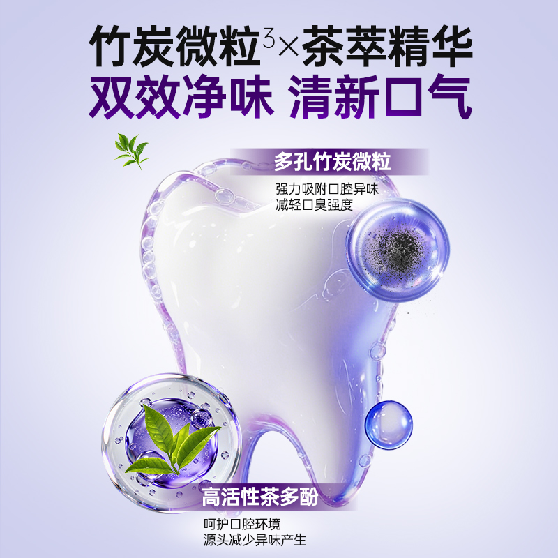 欧志姆 尚洁美牙膏升级版205g高清大图
