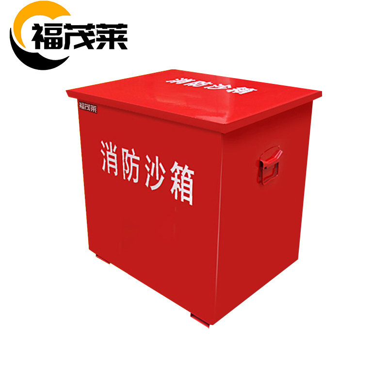 福茂莱消防沙箱100*100*100cm台高清大图