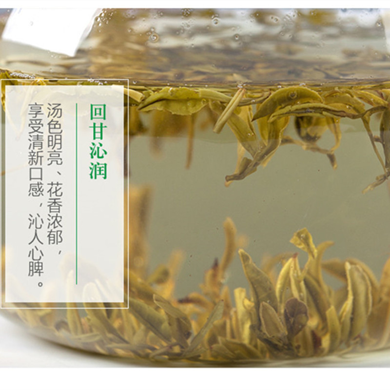 浅色茗茶之醉花阴 七窨一提茉莉花茶礼盒 明前春茶为胚 隔花窨制