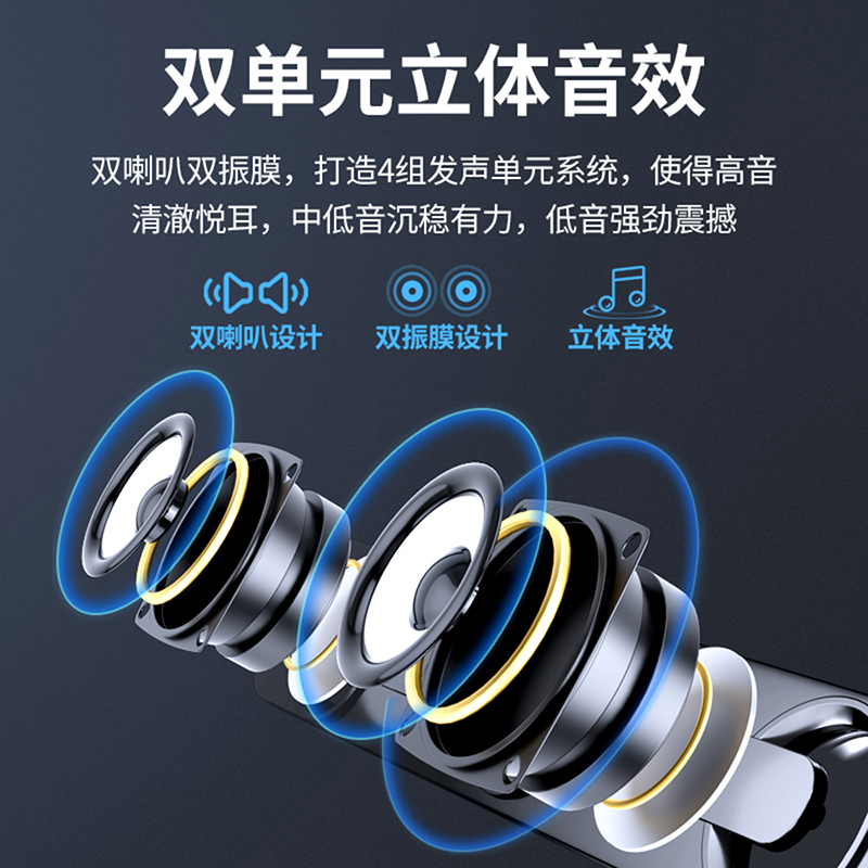 赛达V-111电脑音响台式家用笔记本小音箱低音炮USB长条迷你重低音大喇叭小型回音壁有线多媒体手机通用 有线版 黑色高清大图