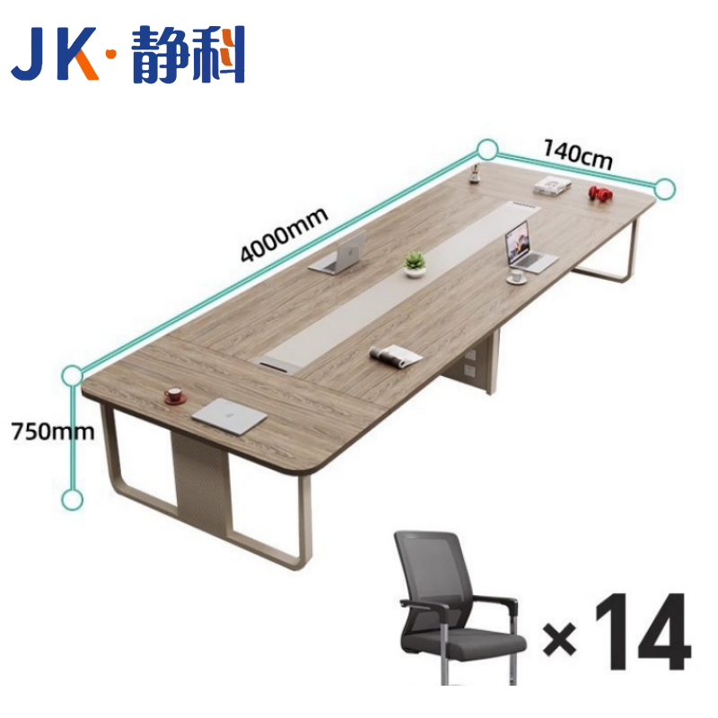 静科长条桌400*140*75cm+14把椅子套高清大图