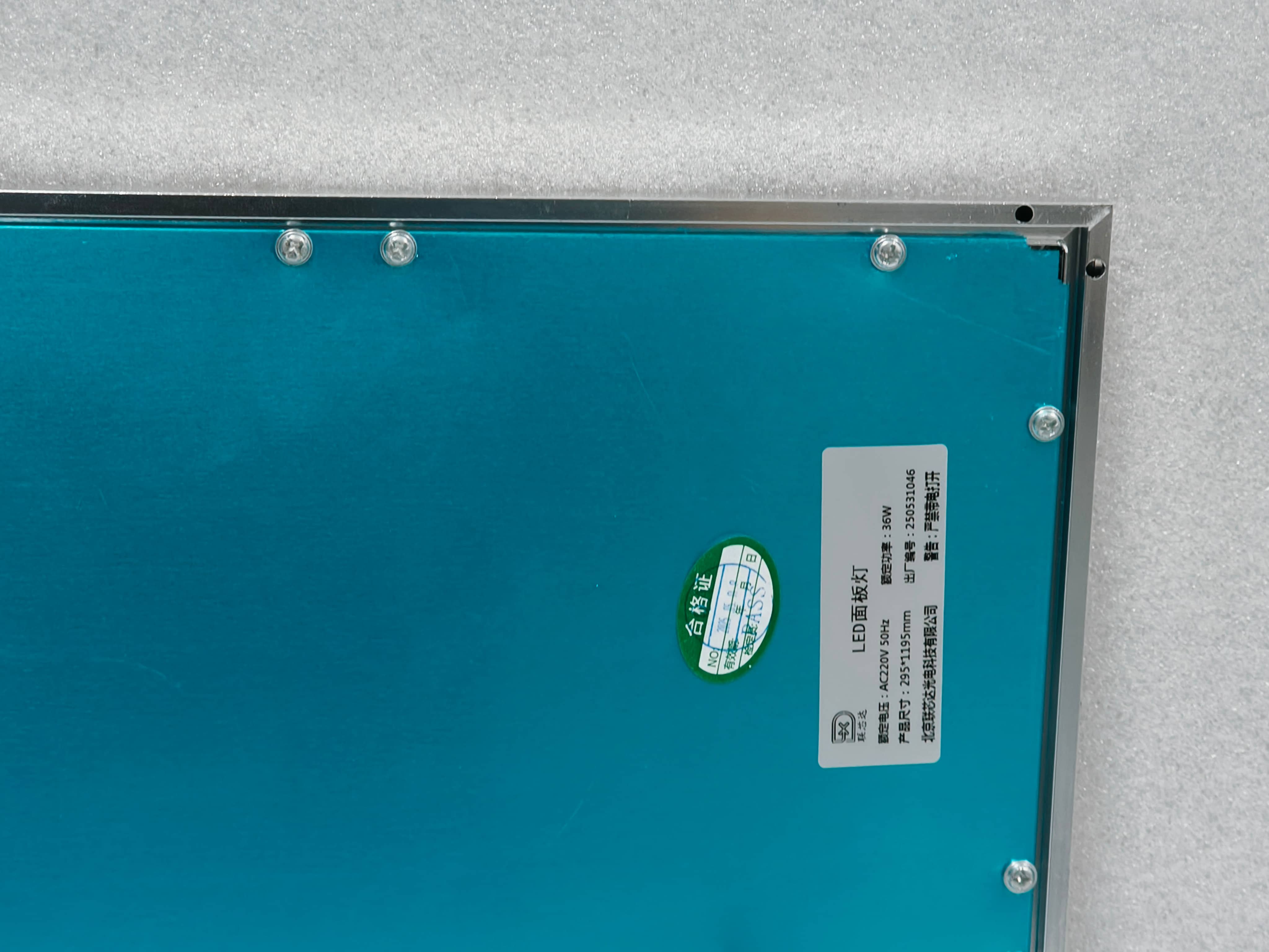 联芯达 LXD7401 LED36w 侧发光嵌入式平板灯(长条型)高清大图