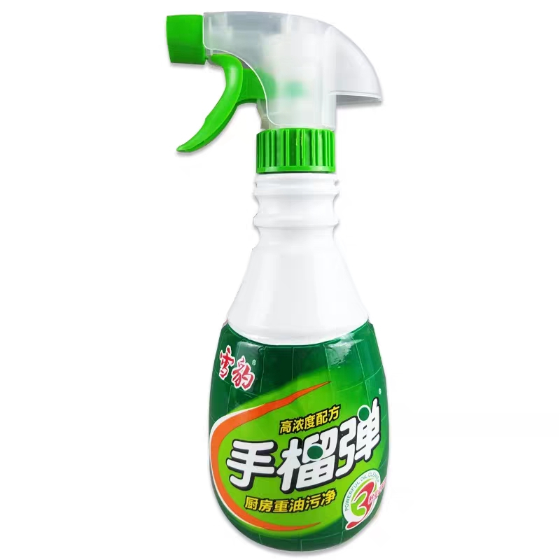 20瓶整箱强力重油污净厨房油烟机清洗去污剂手榴蛋清洁