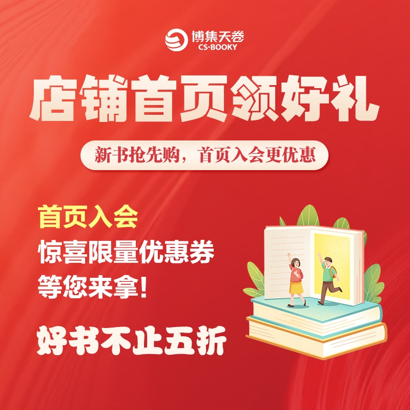 [正版]博集天卷花卉词典 知乎 科学趣味百科全书 101种花卉话题 献给养花爱花人士基础知识宝典 一年四季花卉图鉴 花高清大图