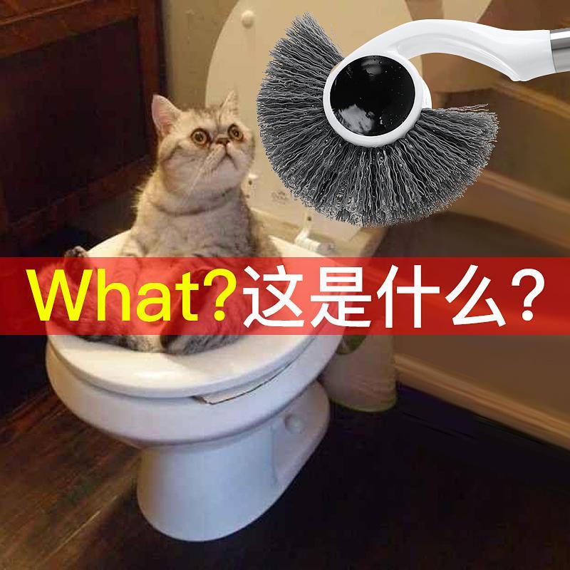 马桶刷子无死角洗厕所刷长柄去死角洗马桶清洁刷卫生间套装