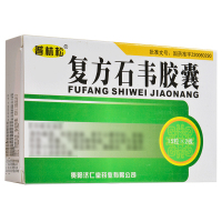 普林松 复方石韦胶囊 0.35g*30粒