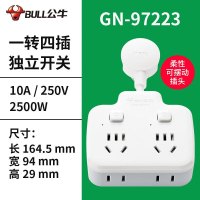 公牛（BULL）转换器分插移位器一转三转接头 97223【一转四】独立开关(插头可摆动)