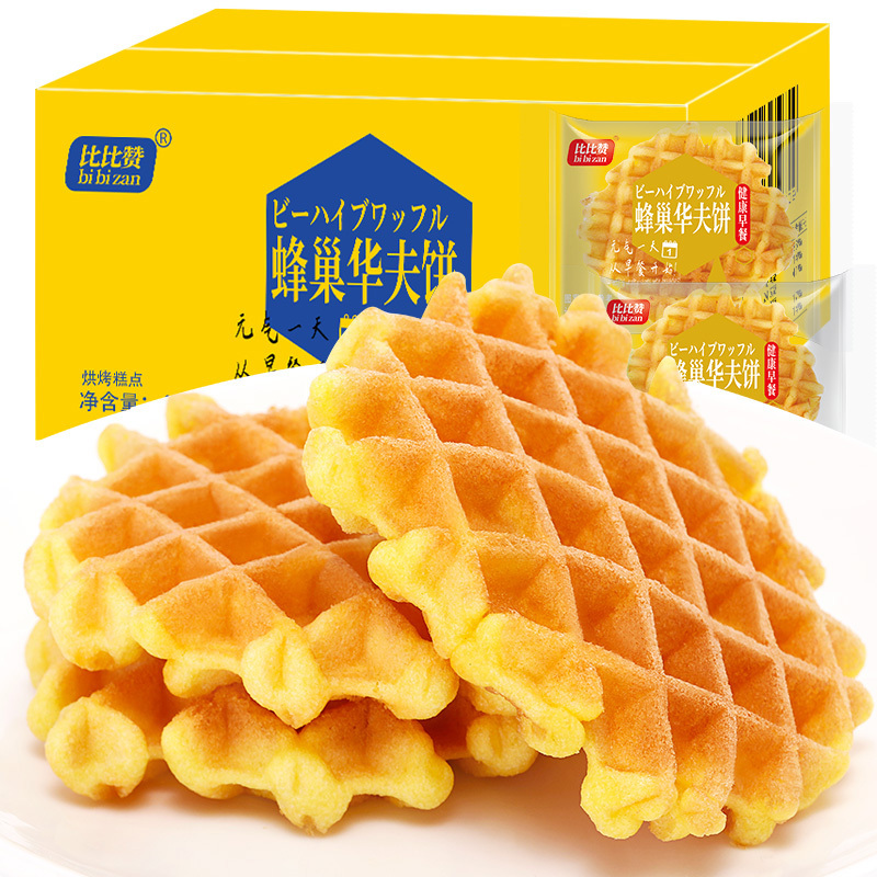 [满199减125元]比比赞蜂巢华夫饼干400g整箱早餐小吃零食充饥夜宵蛋糕点休闲食品