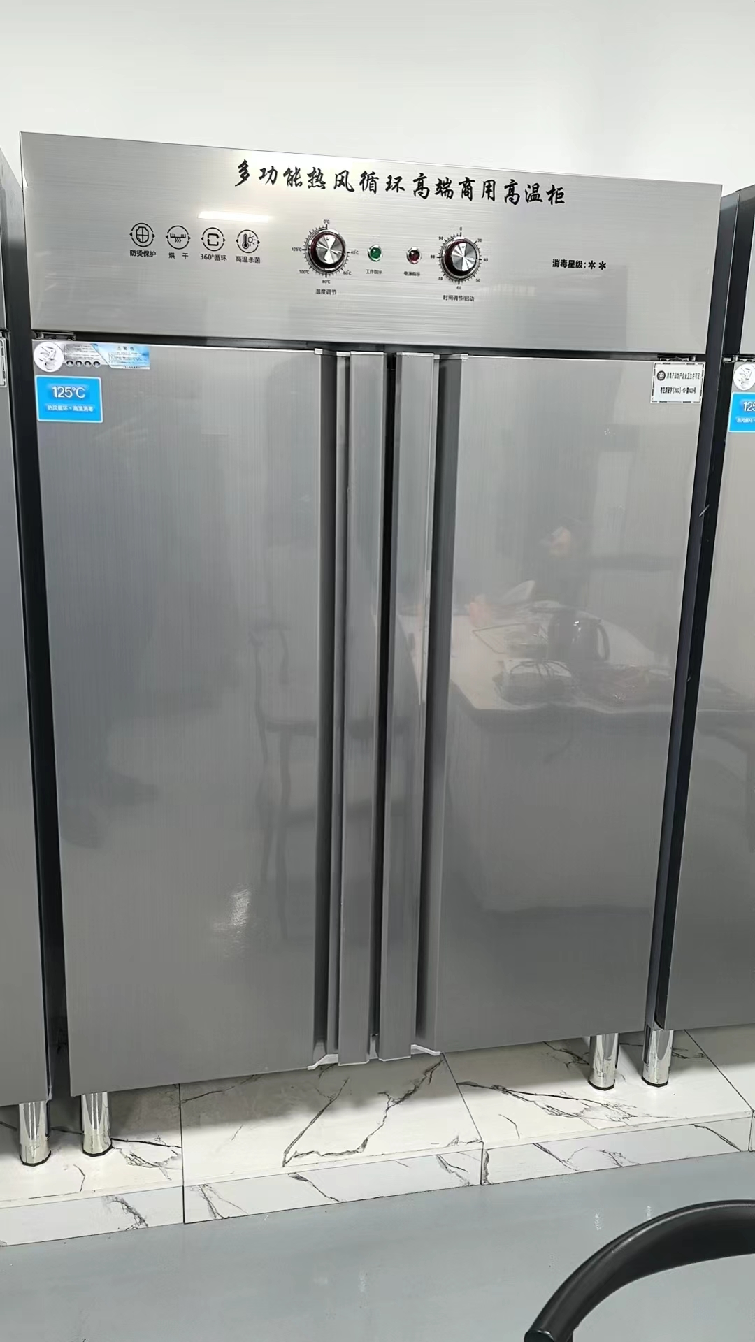 消毒柜 RTP-1000T