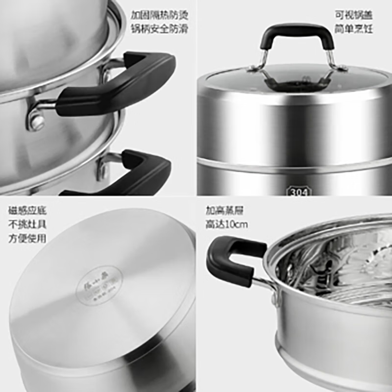 张小泉御厨304 不锈钢三层蒸锅C35630200高清大图