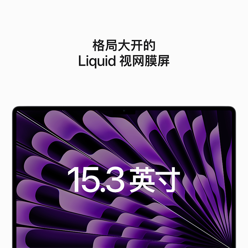(假一罚十发货时效详询客服)2023新品Apple MacBook Air 15英寸 M2芯片(8核中央处理器 10核图形处理器) 16G 256G 笔记本电脑轻薄本深空灰色定制版