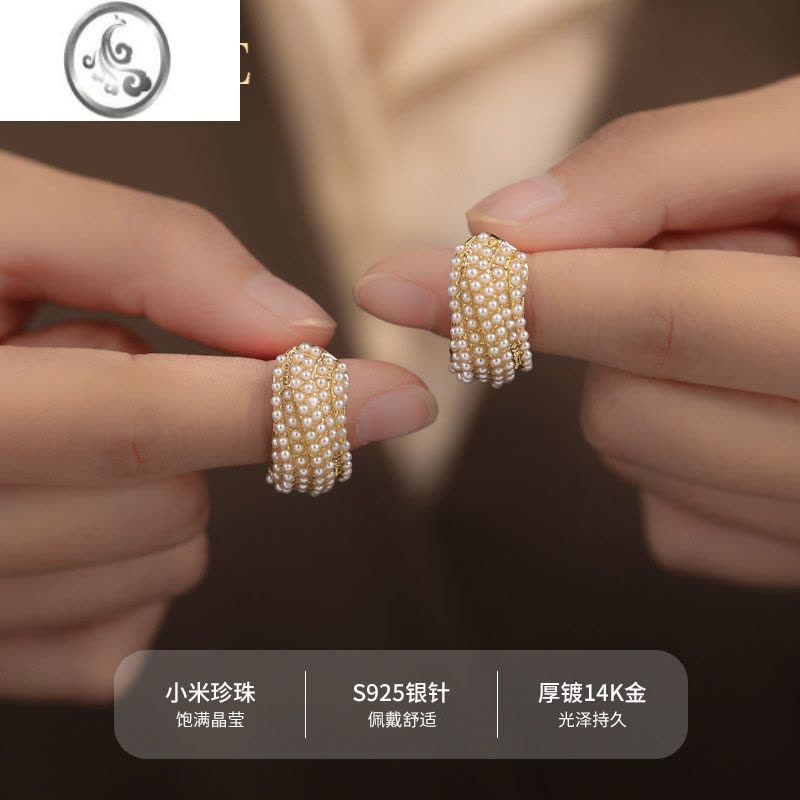 JiMi简约波浪纹S小米珍珠耳环女法式高级感气质耳钉INS风名媛百搭耳饰图片