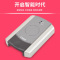 科密(Comet) CM-910U 收银机 消费机 XC-61A/51A/发卡器读卡器IC 发卡器(Z)