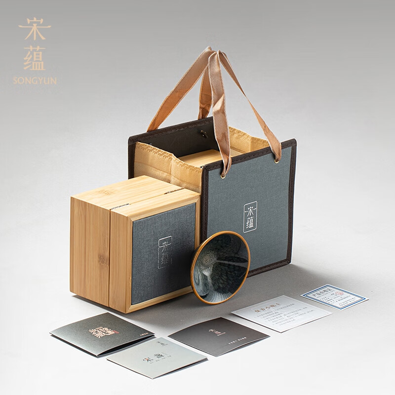 宋蕴 宋盏-蓝(礼盒装) SY022007