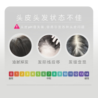 施巴尿素保湿舒缓洗发露 200ml