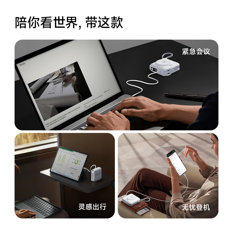 W&P[3C认证可上飞机]商务宝系列移动电源 多合一无线充/45W/15000毫安/白色高清大图