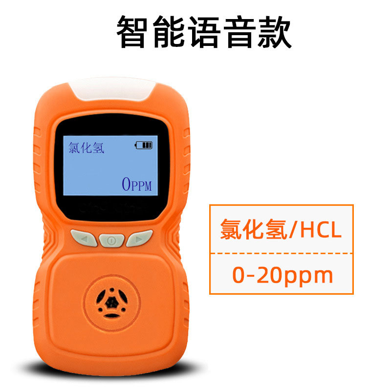 新利安 便携式磷化氢检测仪高精度工业级手持式PH3磷化氢检测仪 PLT811-PH3