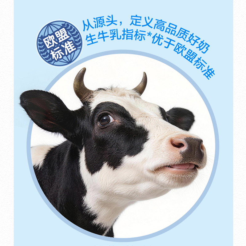 [8月生产]伊利舒化 无乳糖牛奶 低脂型220ml*24盒*2箱 低GI认证 适合乳糖不耐受高清大图