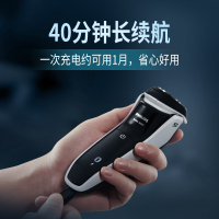 飞利浦 （PHILIPS）电动剃须刀S3103/06干湿双剃男士刮胡刀有线电源全身水洗S3550 PT786升级版旋转式