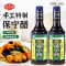 保宁醋 陈醋 六年手工纯酿零添加6度食醋 凉拌调味海鲜饺子蘸料 500ml