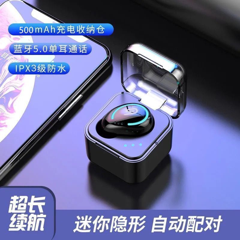 真无线迷你蓝牙耳机耳塞式手机适用于华为vivo苹果OPPO小米通用型 高档黑 普通版[听歌4小时+3年换新]送礼包