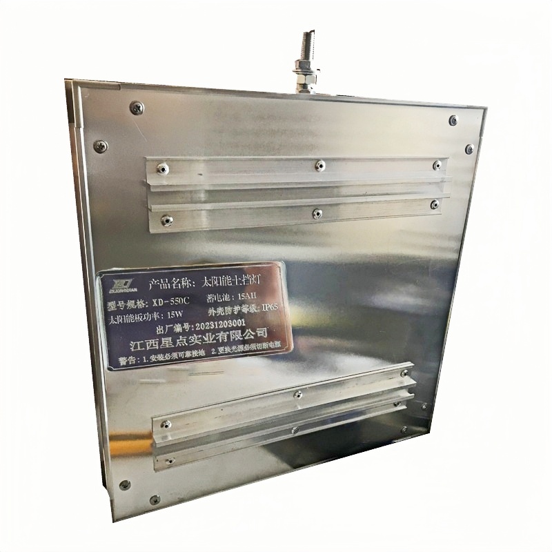 XD JX.XINGDIAN 太阳能土挡灯 XD-550C 个高清大图