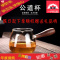 花梨木把手加厚耐热玻璃侧把公道杯功夫分茶器茶具配件茶漏套装