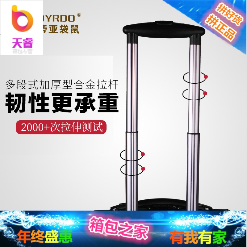 袋鼠拉杆箱万向轮防水牛津布登机旅行李软箱子男女14/18/20寸超轻