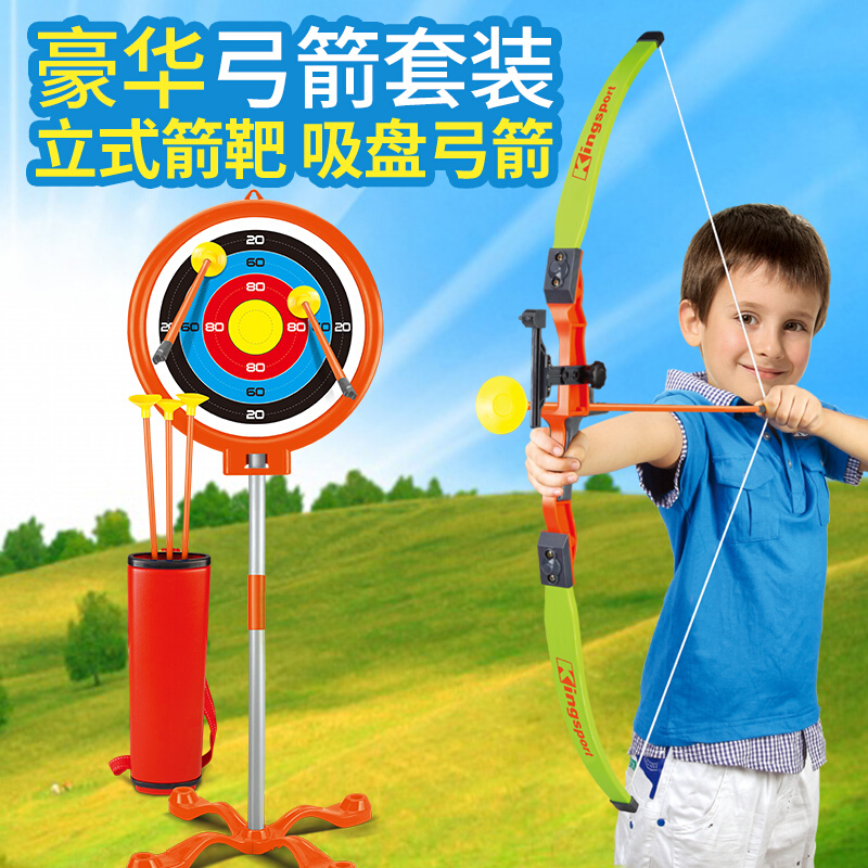 弓箭玩具 儿童套装男孩户外运动健身器材亲子射箭射击 吸盘弓箭 豪华版弓箭套装:弓+3箭+箭筒+立式箭靶高清大图