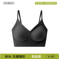 7A粉底液内衣女无痕隐形细肩带美背文胸运动薄款无钢圈胸罩夏 XXL/90ABC145-165斤 高级黑【细肩带/7A抑菌/白T不透】