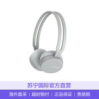 索尼SONY WH-CH400 无线蓝牙立体声头戴式耳机 灰色