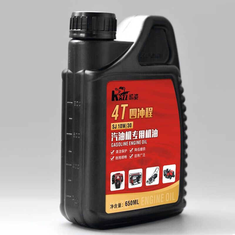 凯姿(KAZZ)4T 650ML 四冲程机油草坪机割草机园林机械专用油 单位:瓶高清大图