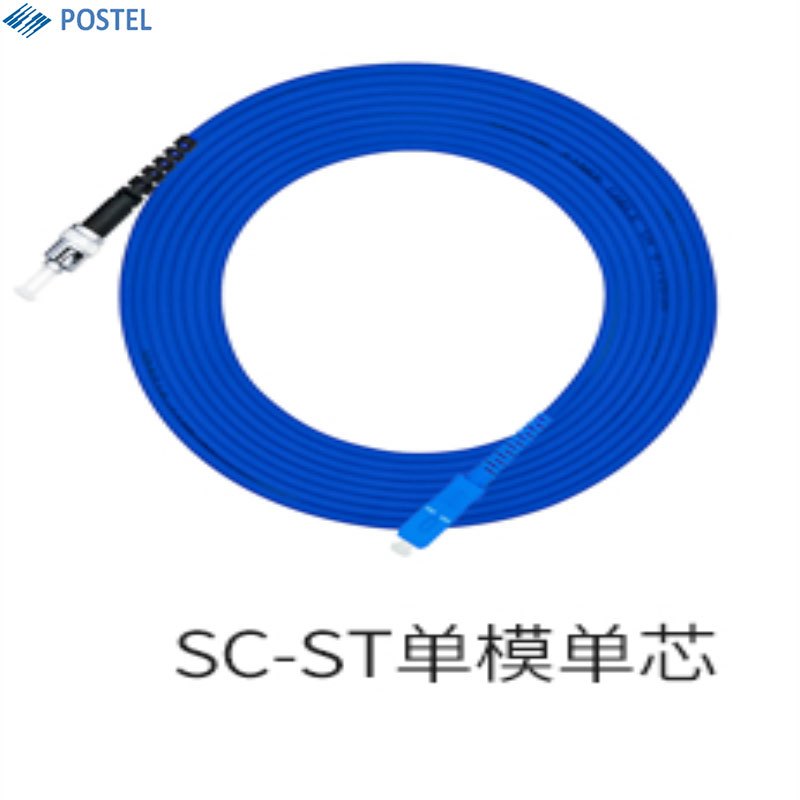 普天(postel)10米铠装跳纤(FC/PC-FC/APC)