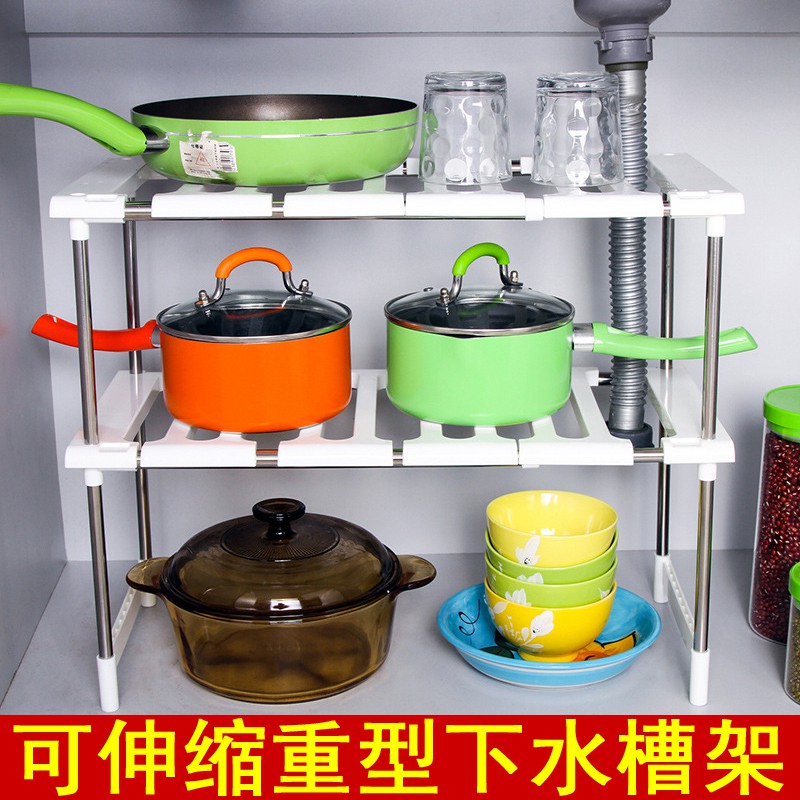 不锈钢伸缩下水收纳架子厨房置物架橱柜储物架多层锅架碗架落地收纳层架 三维工匠高清大图