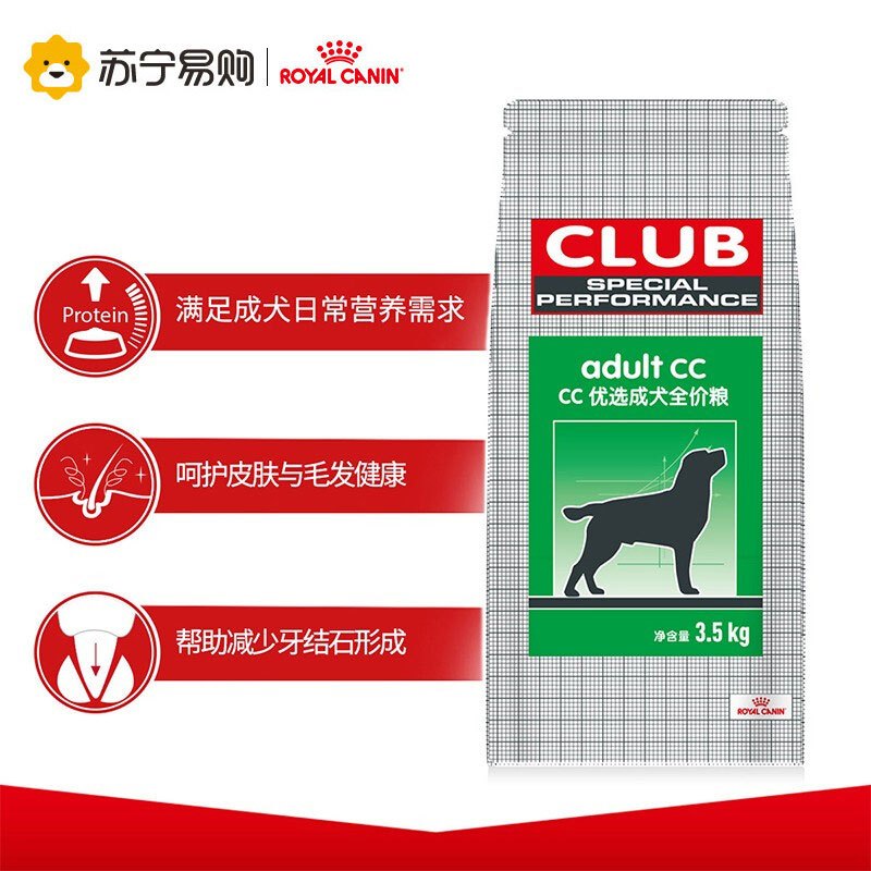 ROYAL CANIN 皇家狗粮 CC优选成犬狗粮 全价粮 3.5kg 全犬种通用成犬粮 均衡营养助力健康成长每一步